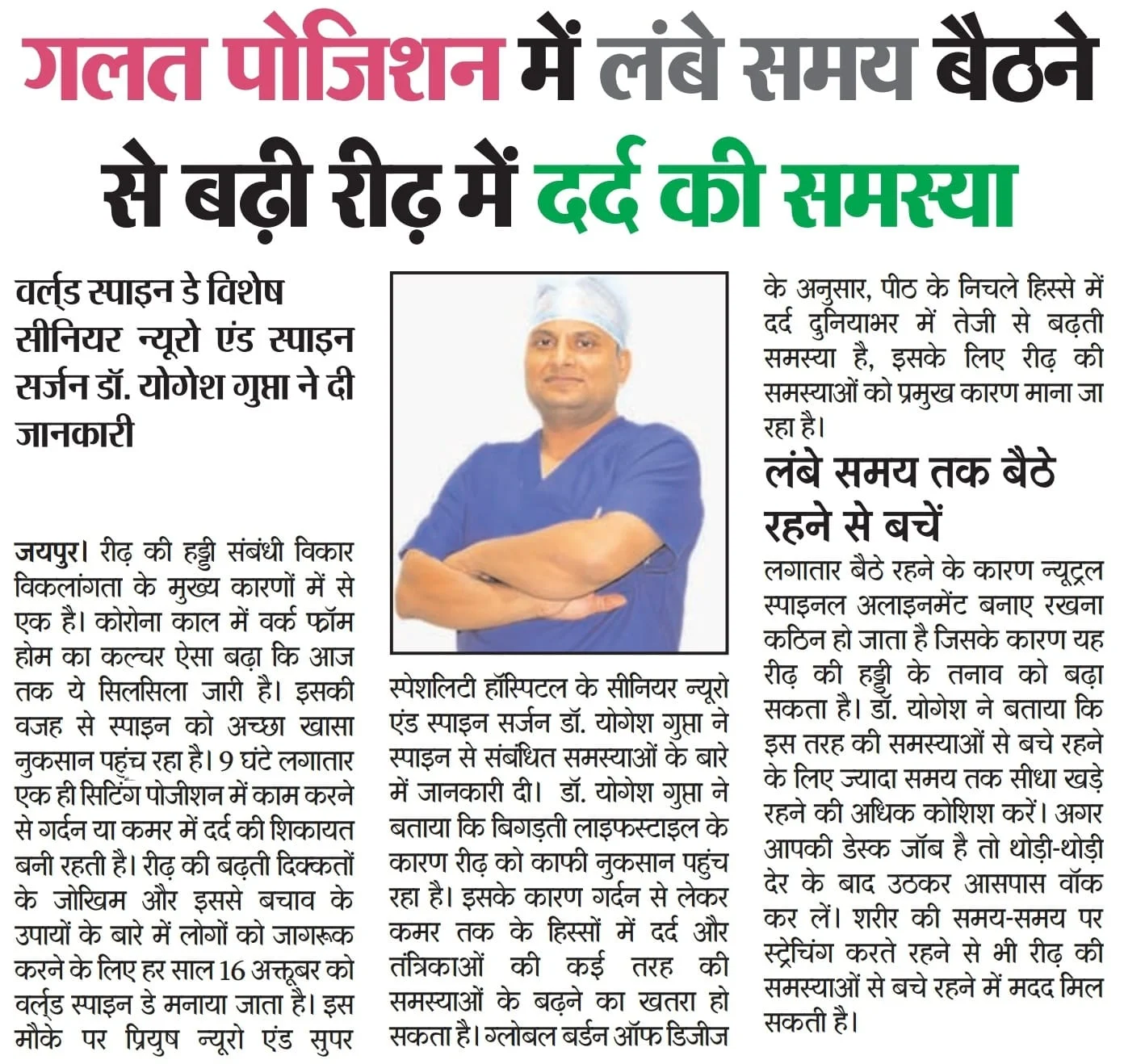 News
