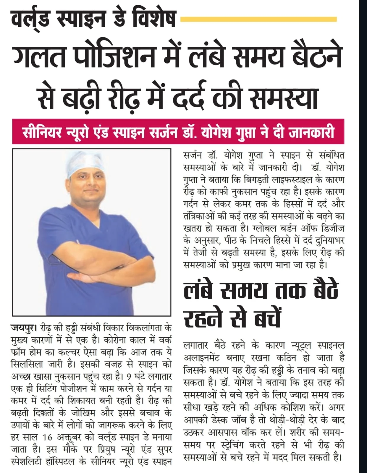 News